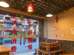 大堂-草原三宝汤锅