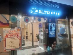-Mr.JUDY洗个头发