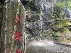 -少华山国家森林公园