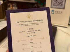 -LONG BAR 廊吧(外滩华尔道夫酒店)