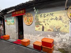 门面-丁来兴酒店(西街店)