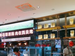 -西贝(武汉群星城店)