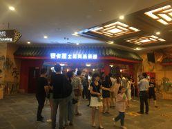 -南京万达乐园