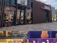 -家乐福会员店(南翔店)