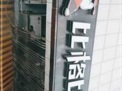 -比格比萨自助(新辰里学清路店)