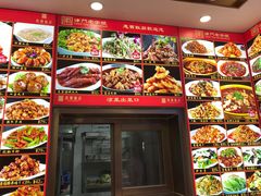 -惠宾饭庄(中山路店)