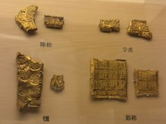 -上海博物馆(人民广场馆)