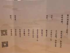 -平川·程玉平川菜工作室