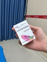 点击看大图 -仁爱时光·华中AI体雕·抗衰中心旗舰店