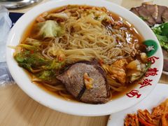 -白鹤大冷面
