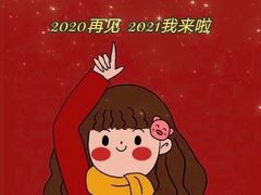-武汉荟聚