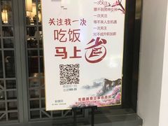 -小菜园新徽菜(合肥瑶海万达店)