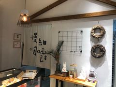 -HAVE A ROOM·有间质果(总店)