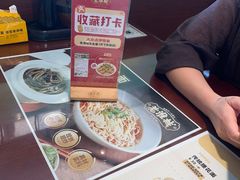 -老淮城·长鱼面(河下古镇店)