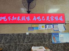 -聚龙巧嘴米线(龙首印象城店)