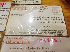 明信片-猫的天空之城概念书店(印象城购物中心店)