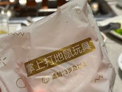 -海底捞火锅(群光广场店)