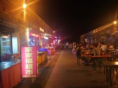 -中山美食街