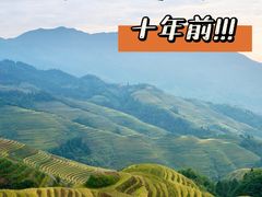 -龙脊梯田