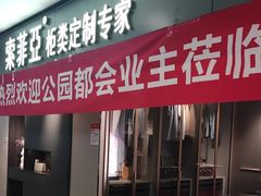 -索菲亚衣柜橱柜家具全屋定制(十里河居然之家店)