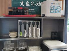 -华天二友居肉饼(宫门口店)