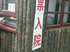 -青岛市江苏路基督教堂