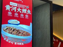 -尚品家宴(槐荫店)