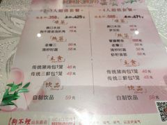 -狗不理(山东路总店)