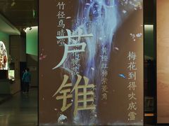 -中国湿地博物馆