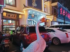 -巢湖名吃·东关老鹅汤(江南风情街店)