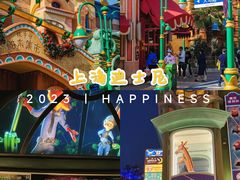 -上海迪士尼度假区