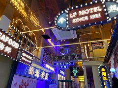-桥东喜碧海鲜街(水东街店)