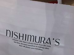 -西村叔叔的店·面包·甜品·蛋糕(崂山丽达店)