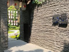 -本逸·割烹料理(湖墅店)