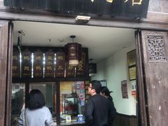 -徐家鸭子·非遗烤鸭(老门东店)