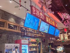 -济州岛汤泉(广宜店)
