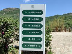 -潭柘厚院(桑峪村店)