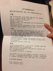 -莲芸拔罐减肥