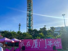 -巨鹏飞梦幻海岸