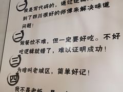 -蛙麻蛙辣炭火蛙锅(南环大街店)