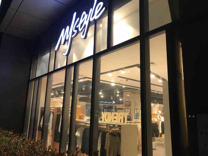 mjstyle(华润万家店)-"门店环境:乐都汇一楼星巴克对面,挺大挺.