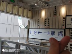 -鲜芋仙(中华广场店)