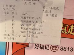 -好福记饭店(红梅公园店)