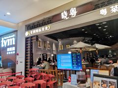 -晓粤·惹味粤菜(凯德乐峰广场店)