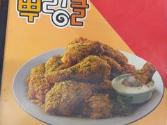 -BHC炸鸡(明洞总店)