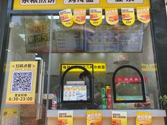 -虎头军八种杂粮煎饼(朝阳门店)
