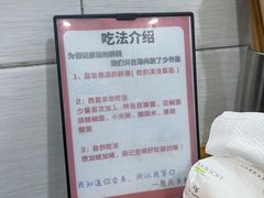 -熊氏牛羊杂粉(龙眼井总店)
