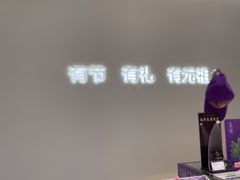 -GANSO元祖食品(未来路店)