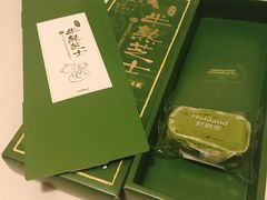 -好利来(温江合生汇店)