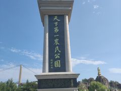 -安徽八里河旅游区